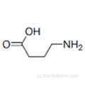 4-アミノ酪酸CAS 56-12-2